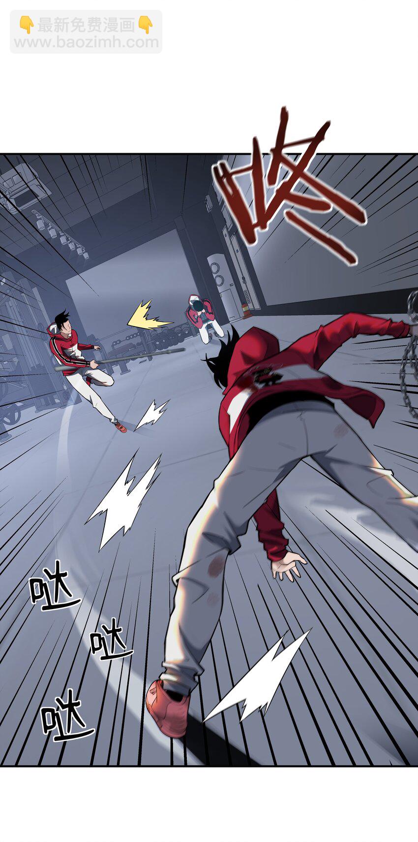 我在詭秘遊戲中開無雙 - 15 第十四話 - 2