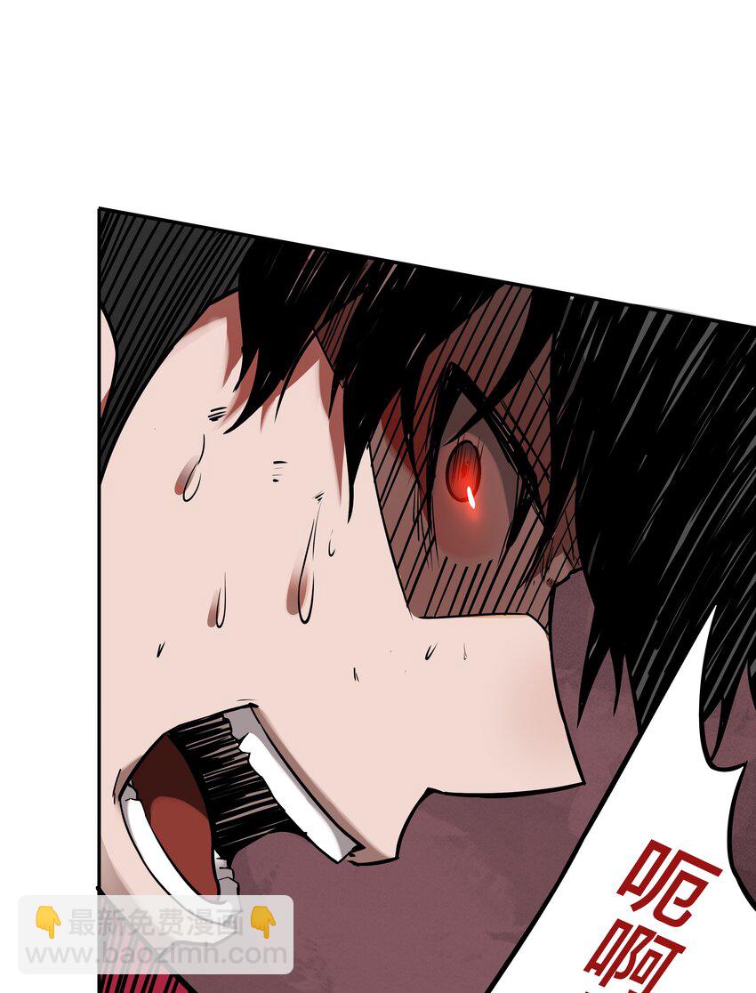 我在詭秘遊戲中開無雙 - 15 第十四話 - 2