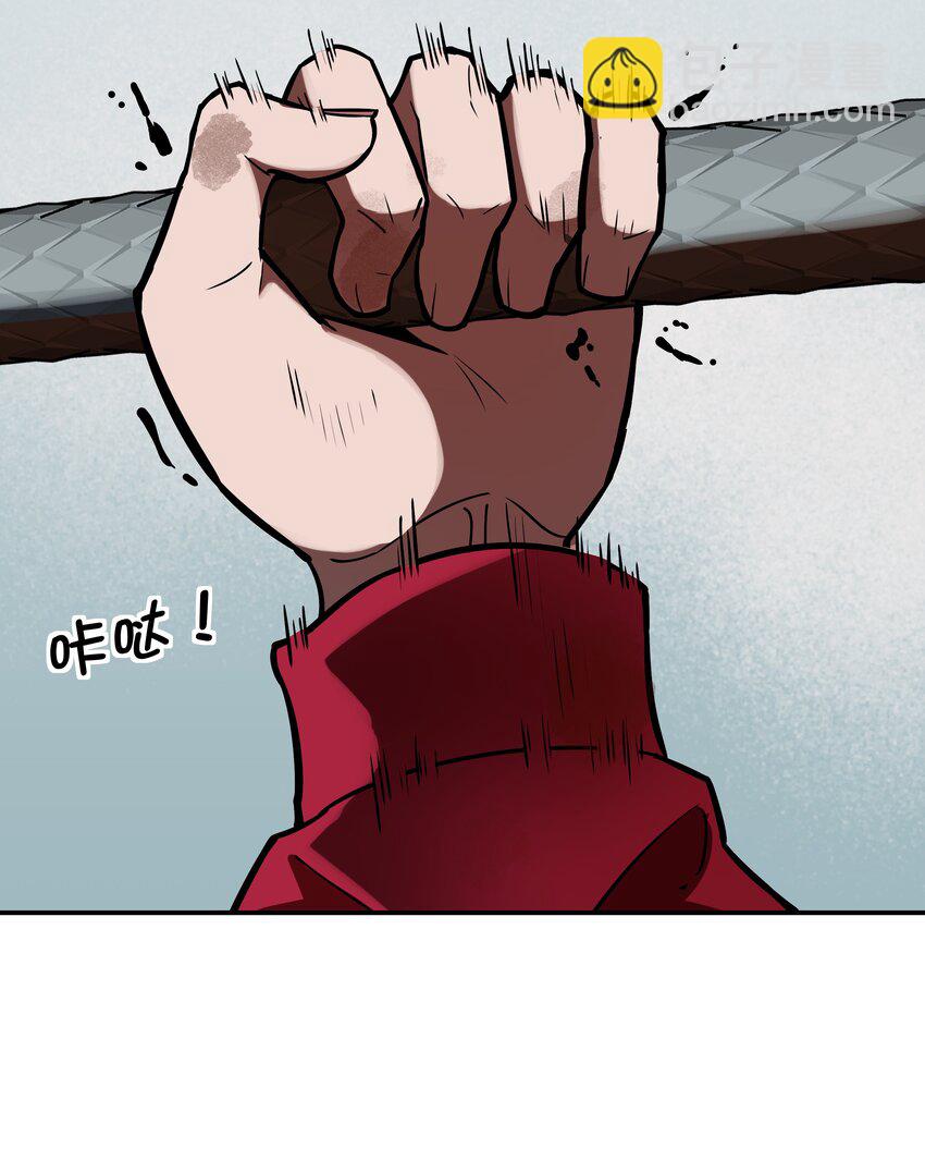 我在詭秘遊戲中開無雙 - 15 第十四話 - 4