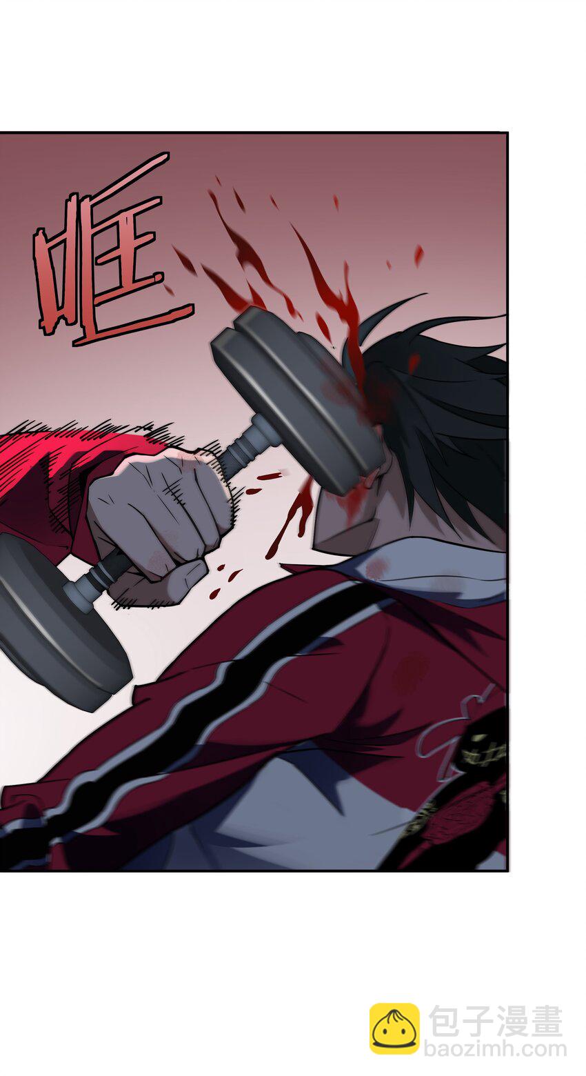 我在詭秘遊戲中開無雙 - 15 第十四話 - 6