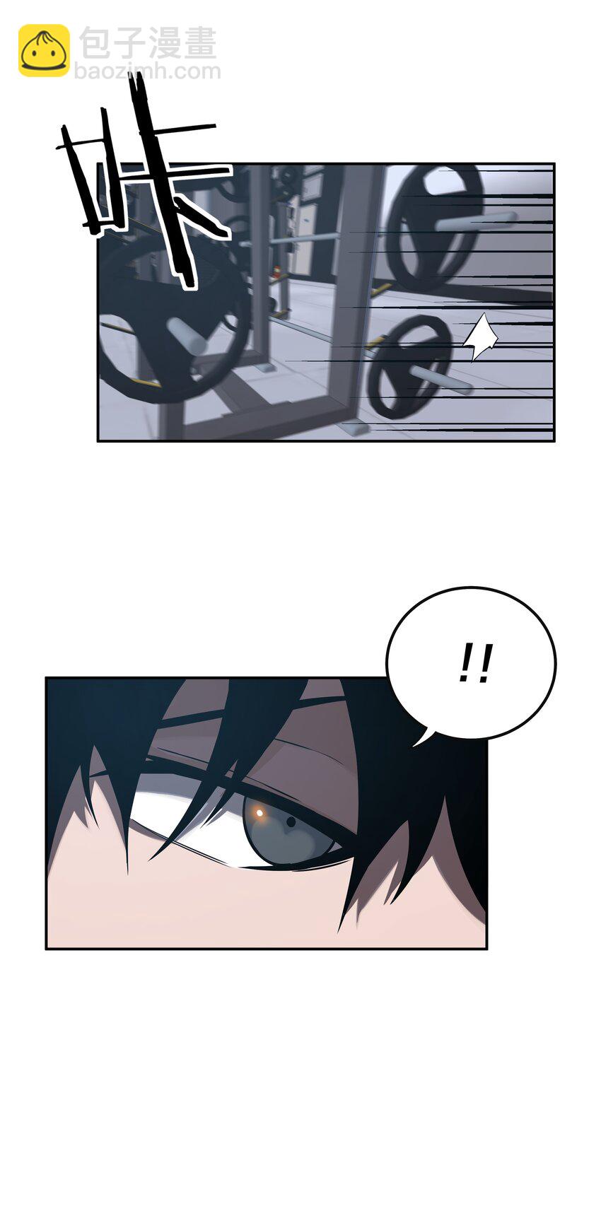 我在詭秘遊戲中開無雙 - 15 第十四話 - 5