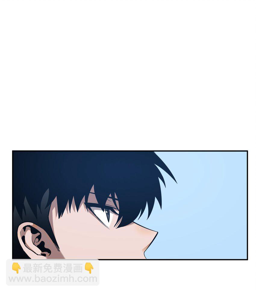 我在詭秘遊戲中開無雙 - 17 第十六話 - 7