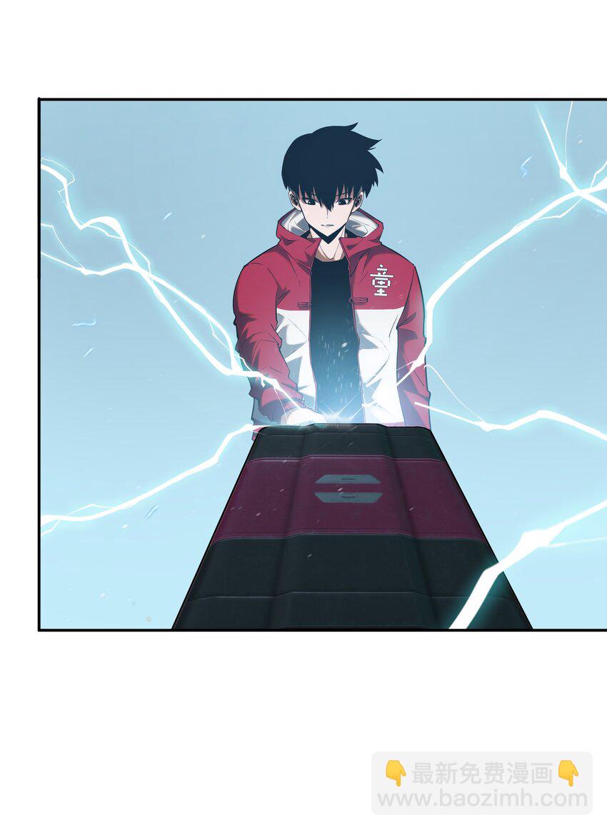 我在詭秘遊戲中開無雙 - 17 第十六話 - 3