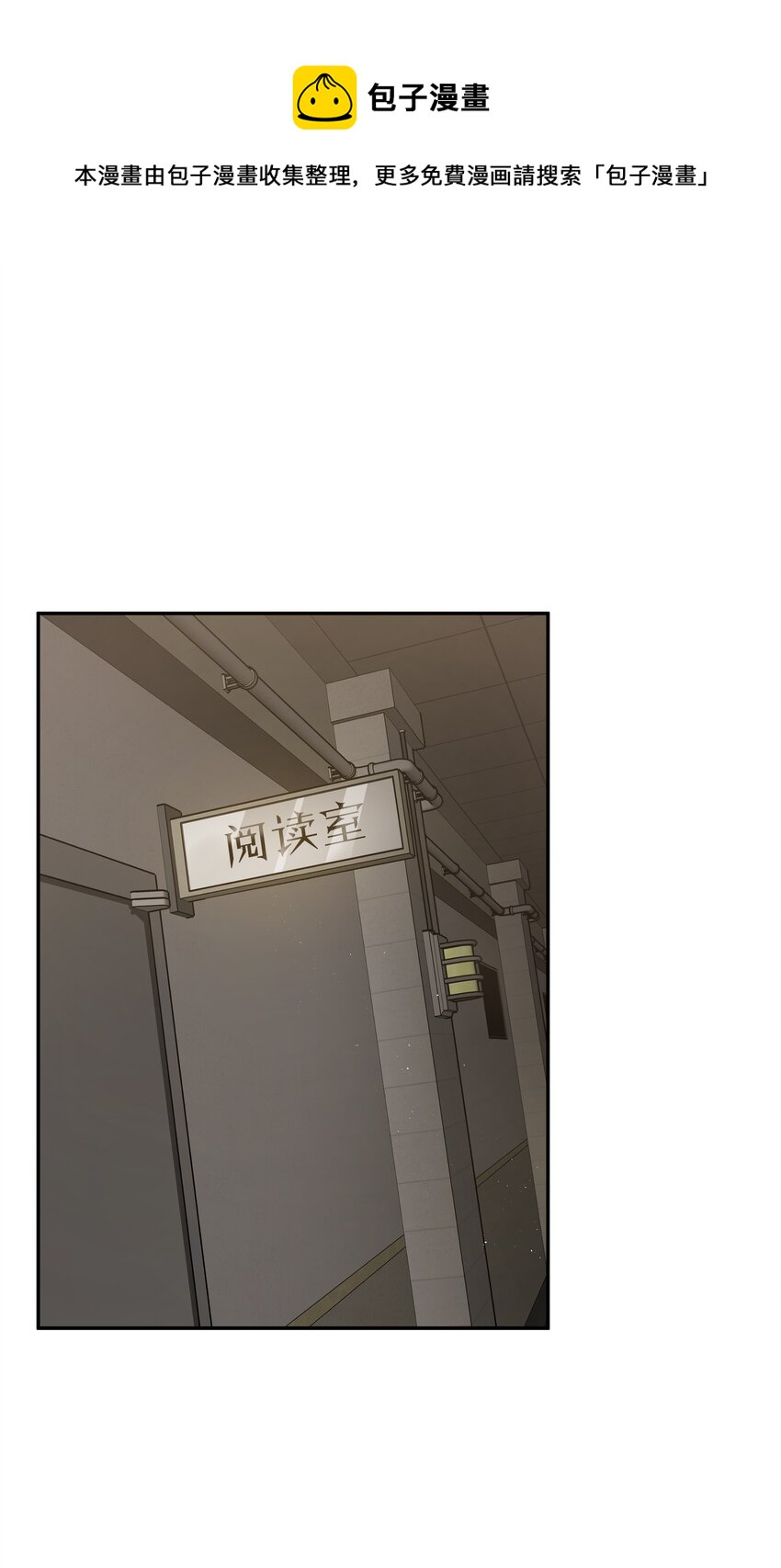 我在詭秘遊戲中開無雙 - 19 第十八話(1/2) - 1