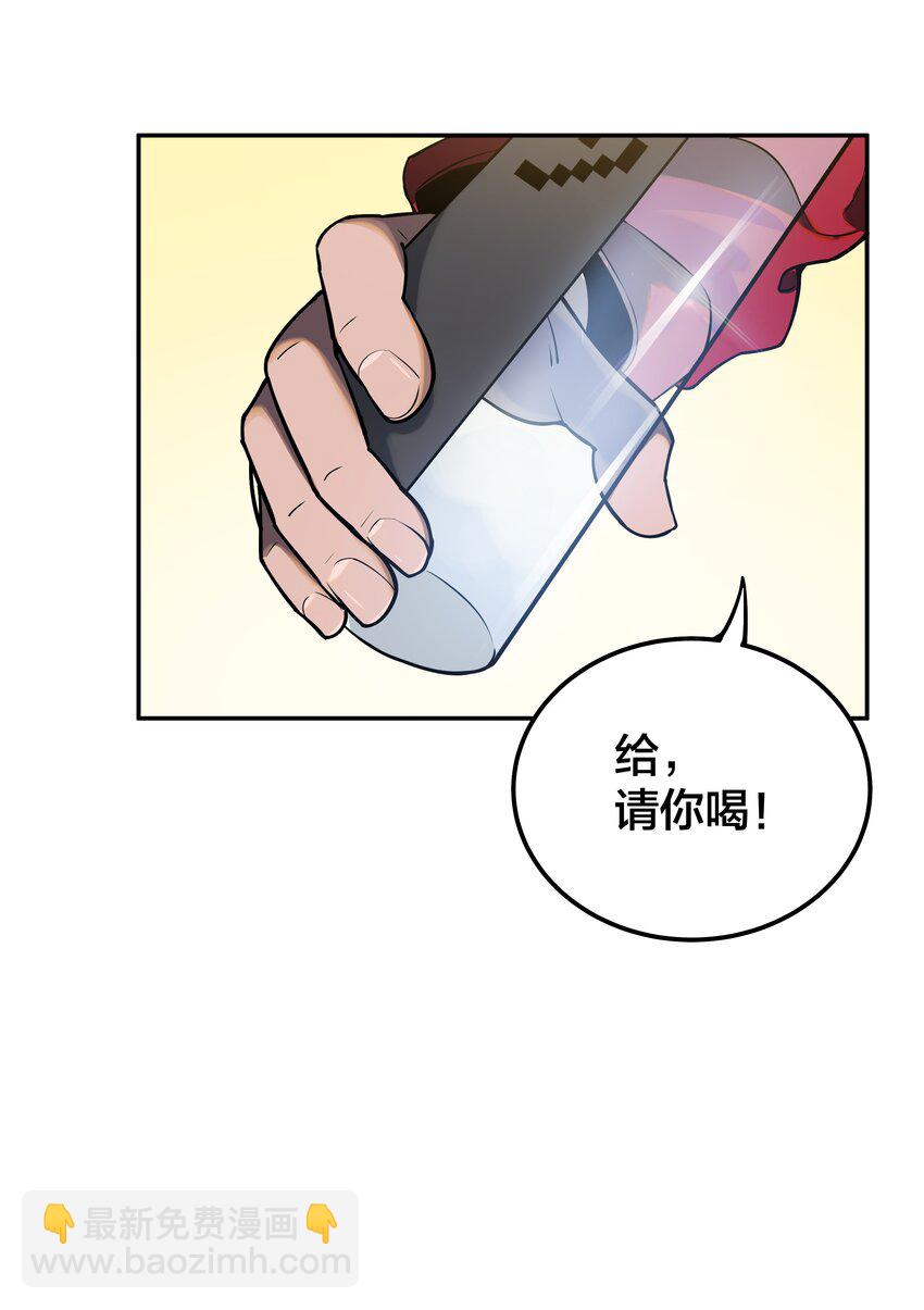 我在詭秘遊戲中開無雙 - 19 第十八話(1/2) - 3