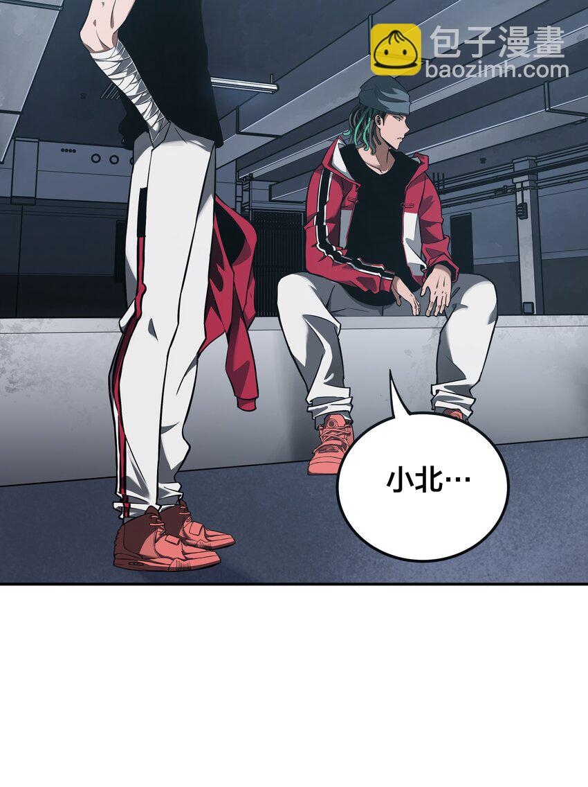 我在詭秘遊戲中開無雙 - 19 第十八話(1/2) - 4