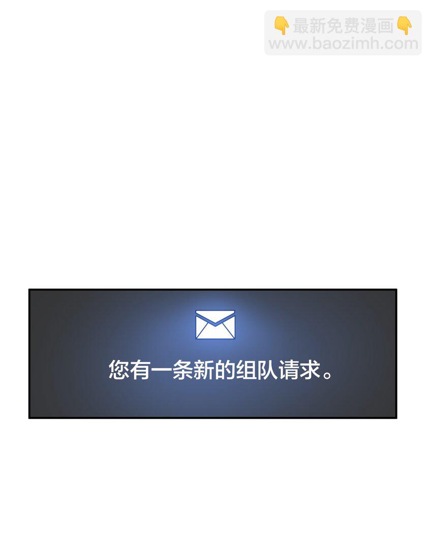 我在詭秘遊戲中開無雙 - 19 第十八話(1/2) - 1