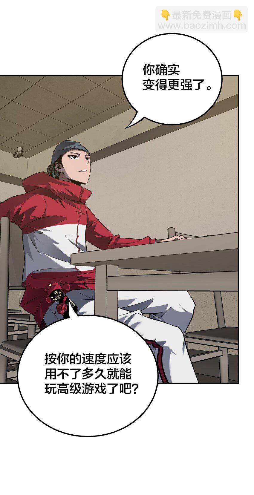 我在詭秘遊戲中開無雙 - 19 第十八話(1/2) - 8