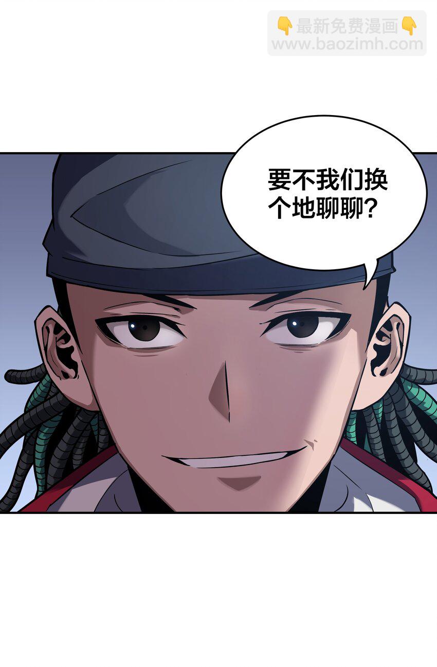 我在詭秘遊戲中開無雙 - 3 第三話(1/2) - 2