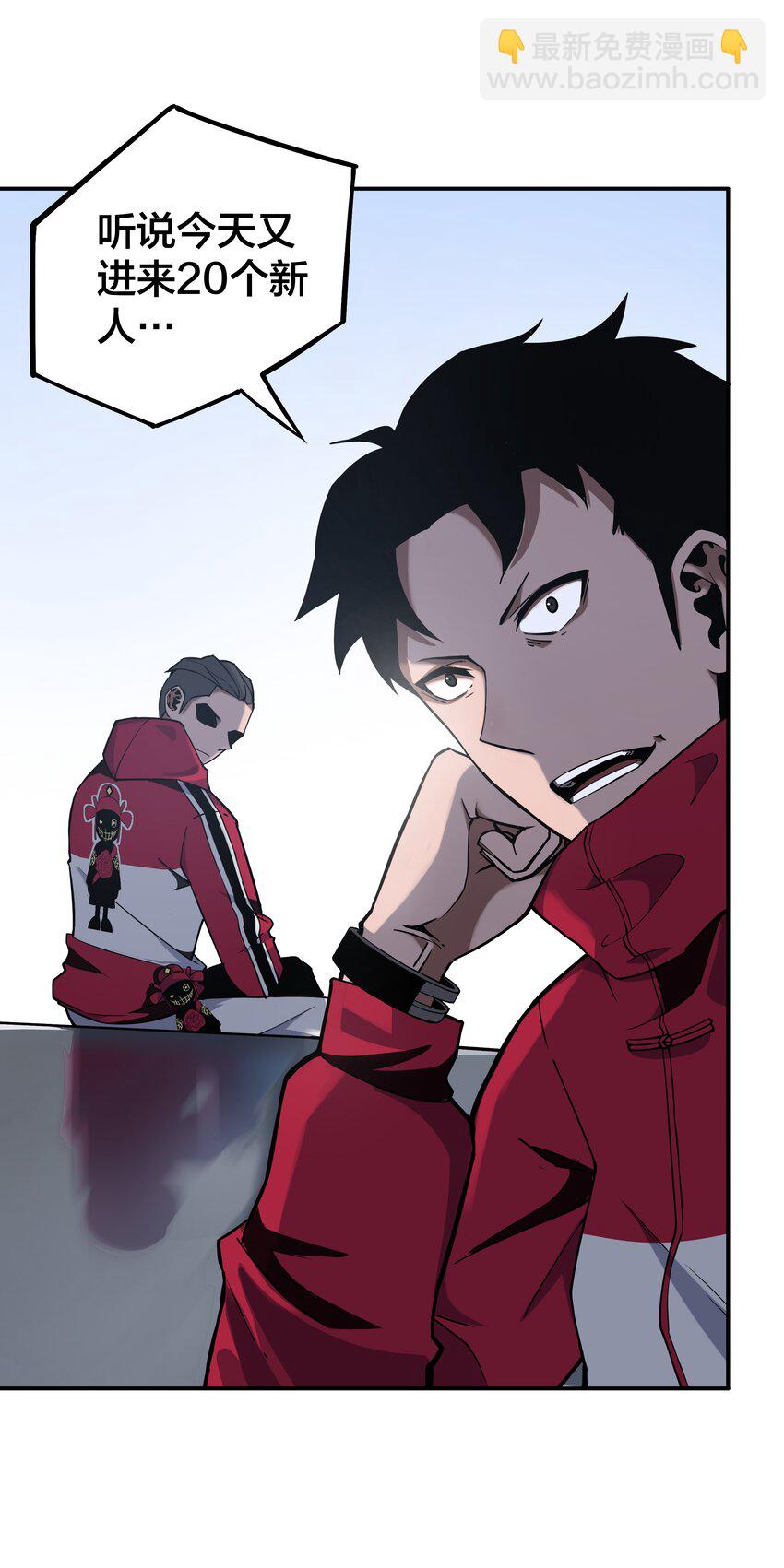 我在詭秘遊戲中開無雙 - 3 第三話(1/2) - 2