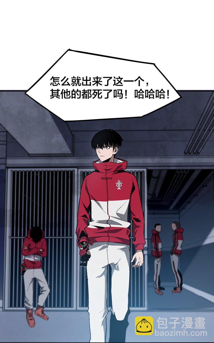 我在詭秘遊戲中開無雙 - 3 第三話(1/2) - 3