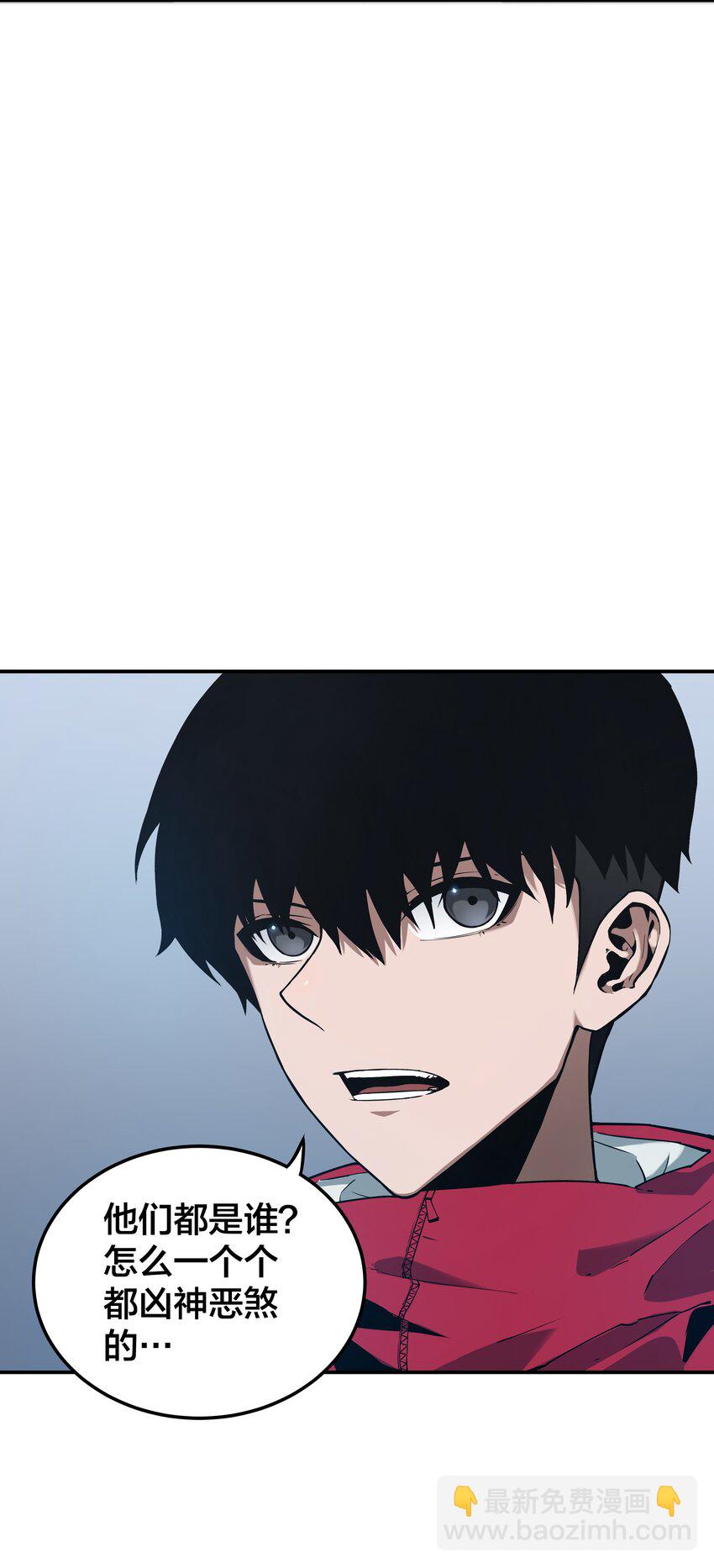 我在詭秘遊戲中開無雙 - 3 第三話(1/2) - 4