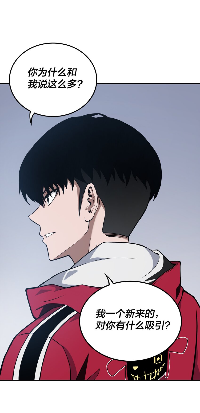 我在詭秘遊戲中開無雙 - 3 第三話(1/2) - 8