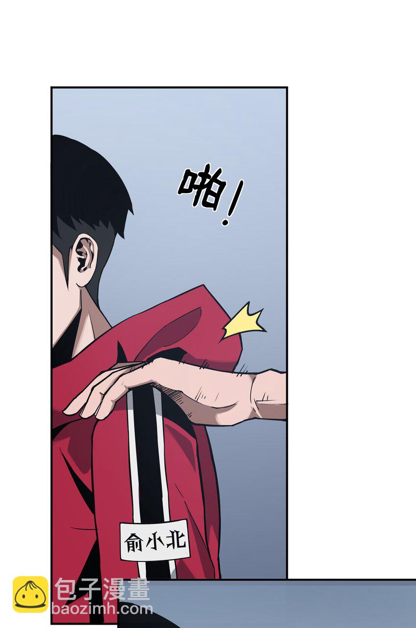 我在詭秘遊戲中開無雙 - 3 第三話(1/2) - 5