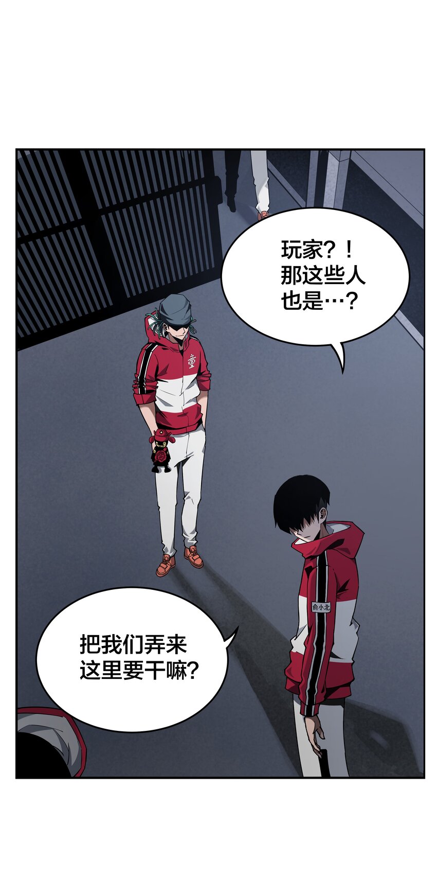 我在詭秘遊戲中開無雙 - 3 第三話(1/2) - 1