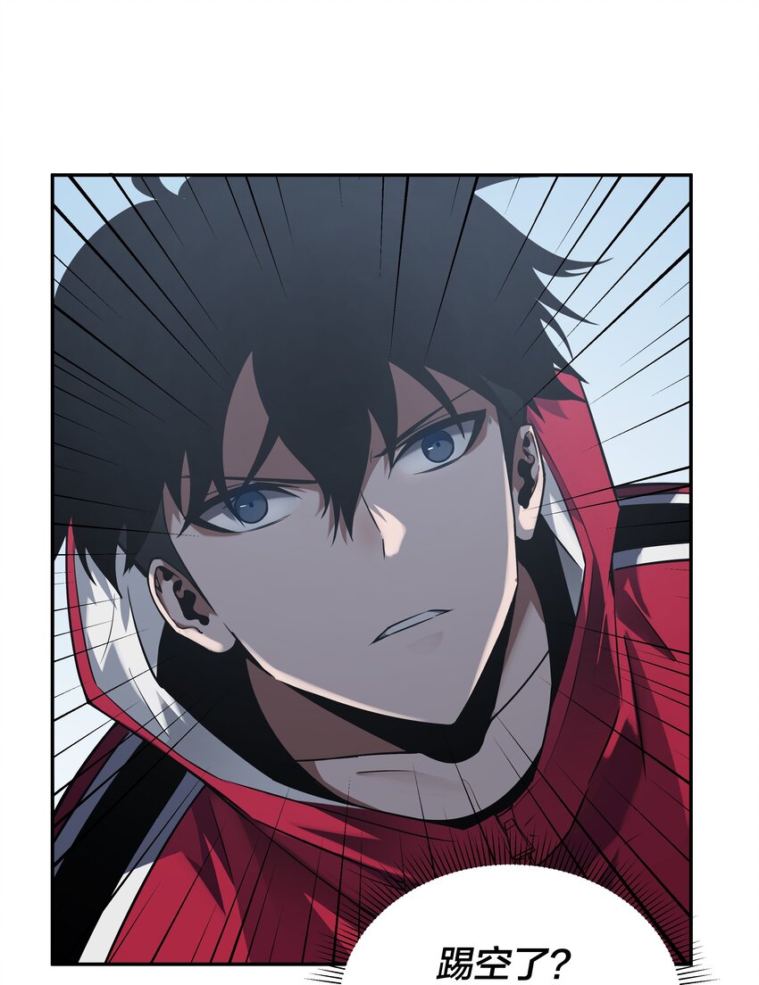 我在詭秘遊戲中開無雙 - 21 第二十話 - 3