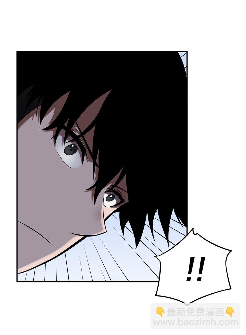 我在詭秘遊戲中開無雙 - 21 第二十話 - 7