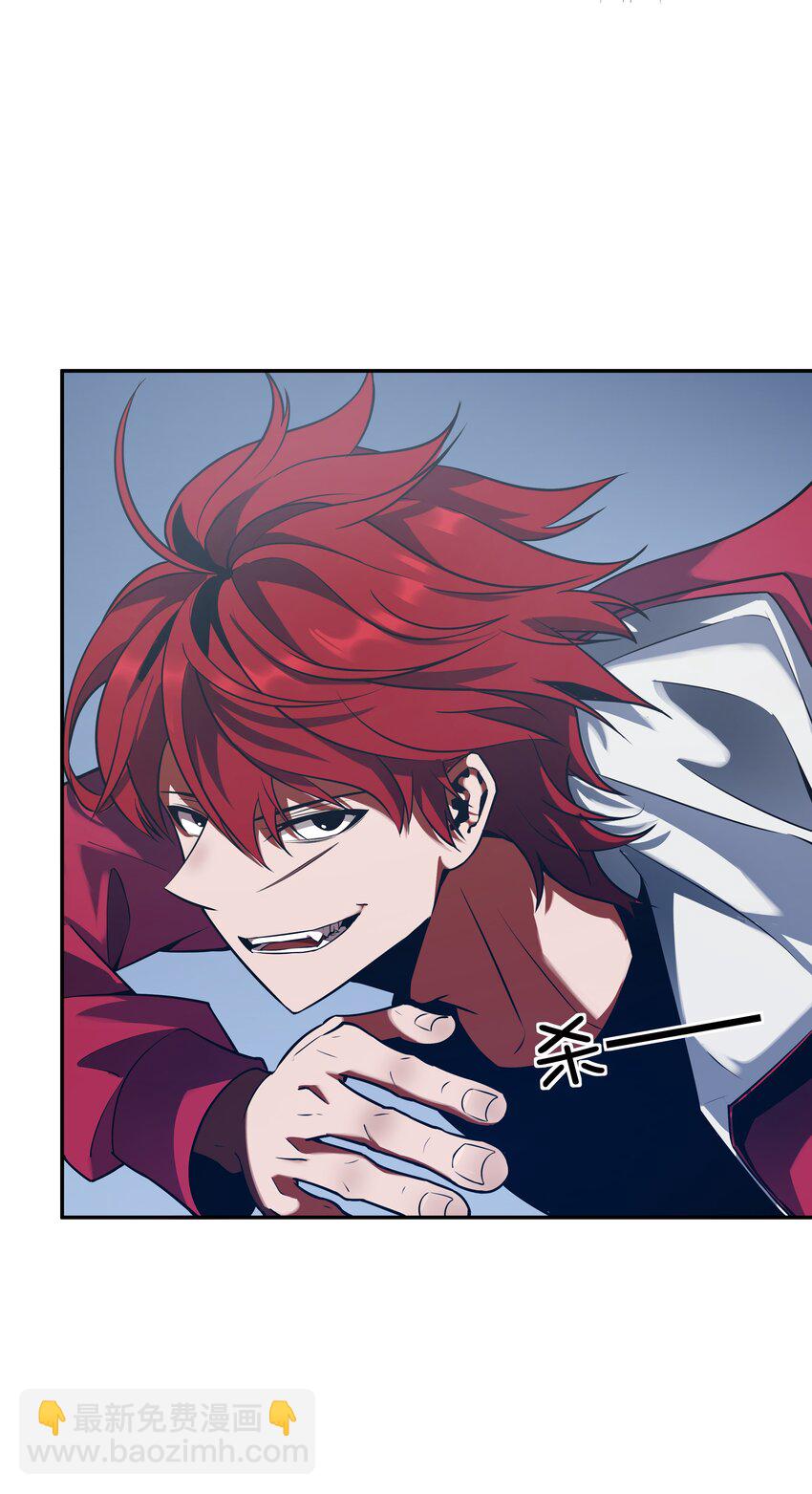 我在詭秘遊戲中開無雙 - 21 第二十話 - 3