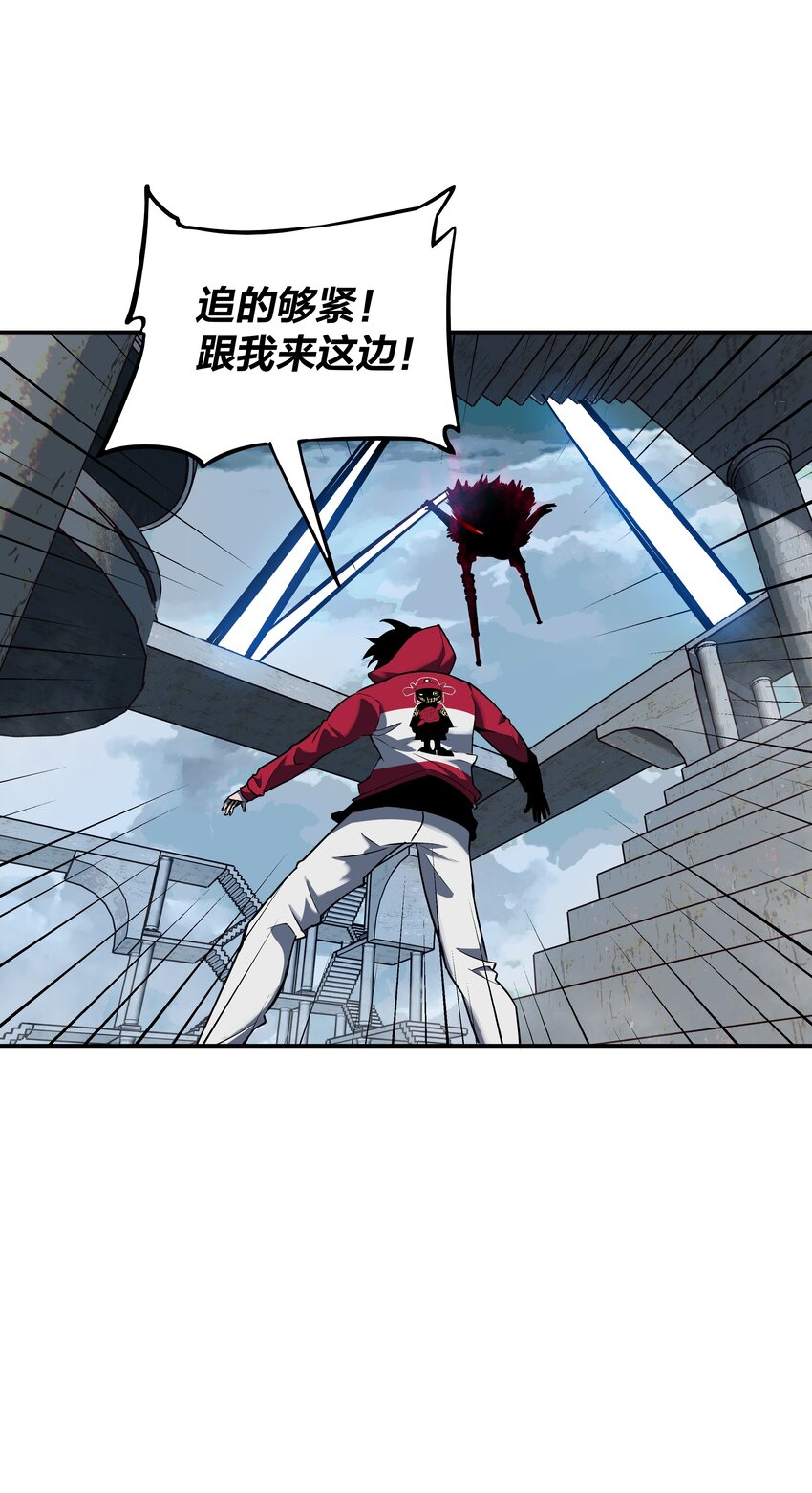 我在詭秘遊戲中開無雙 - 21 第二十話 - 1