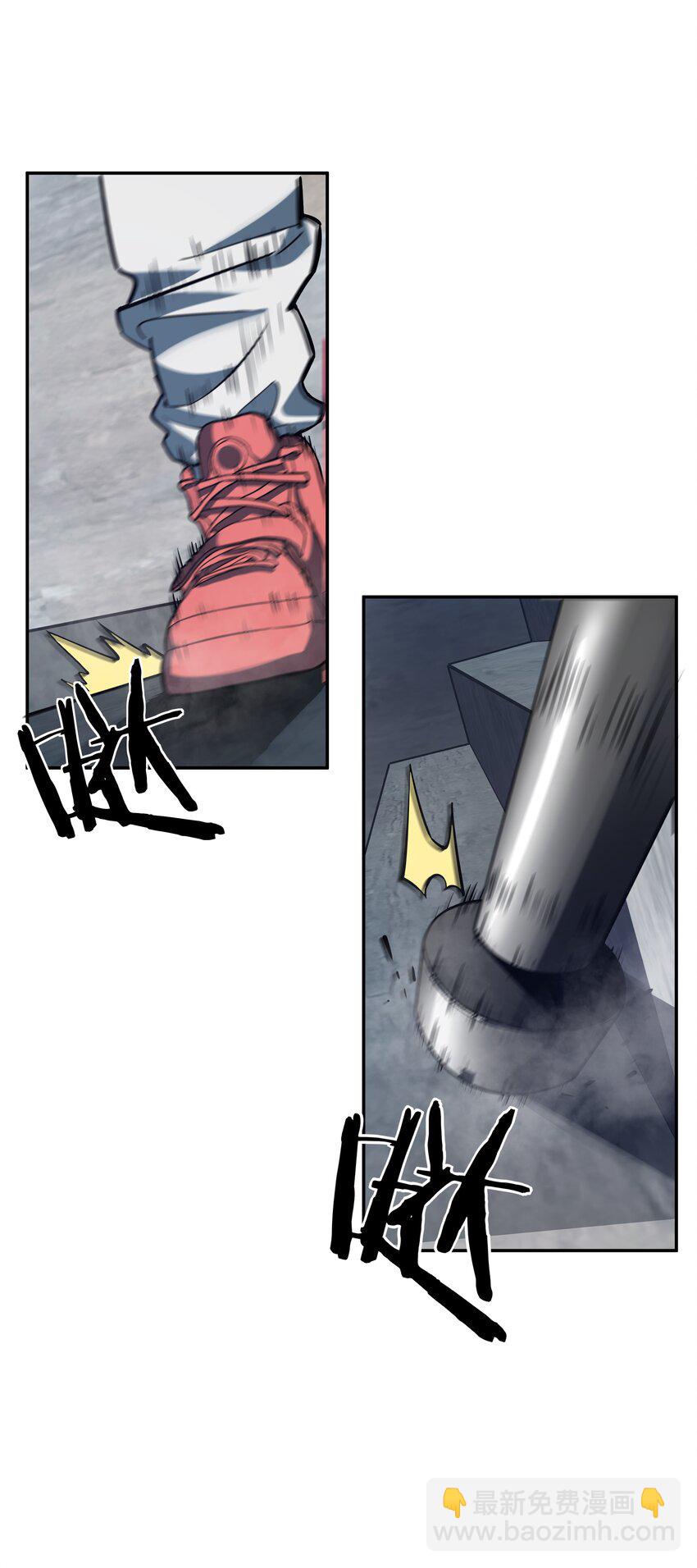 我在詭秘遊戲中開無雙 - 21 第二十話 - 4