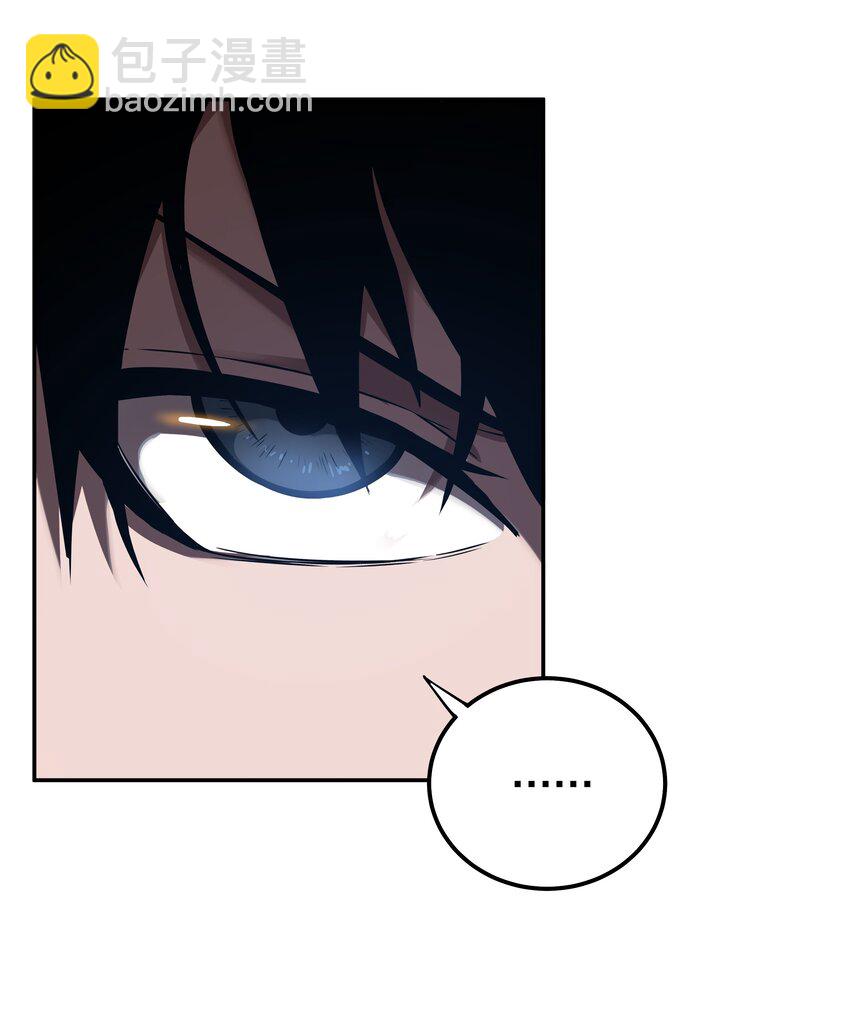 我在詭秘遊戲中開無雙 - 21 第二十話 - 7