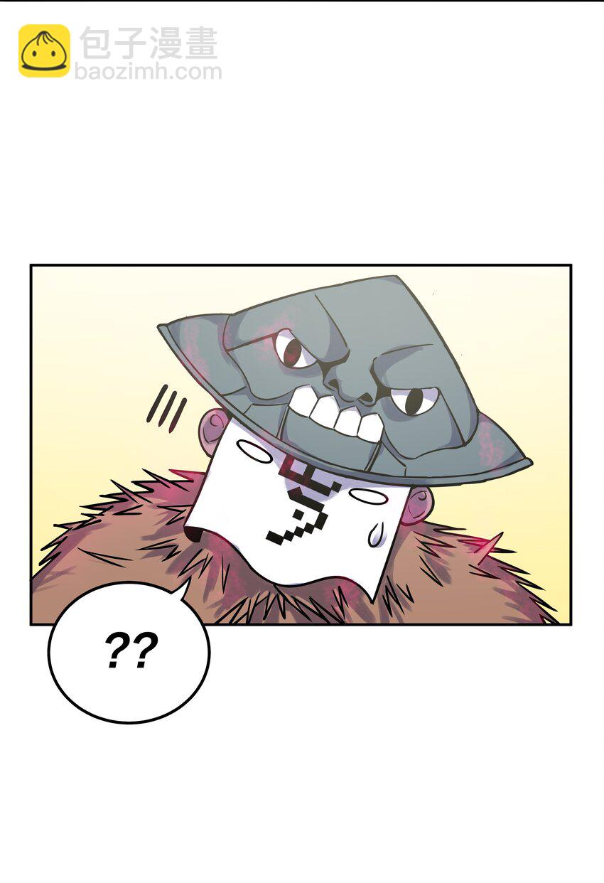 我在詭秘遊戲中開無雙 - 21 第二十話 - 7