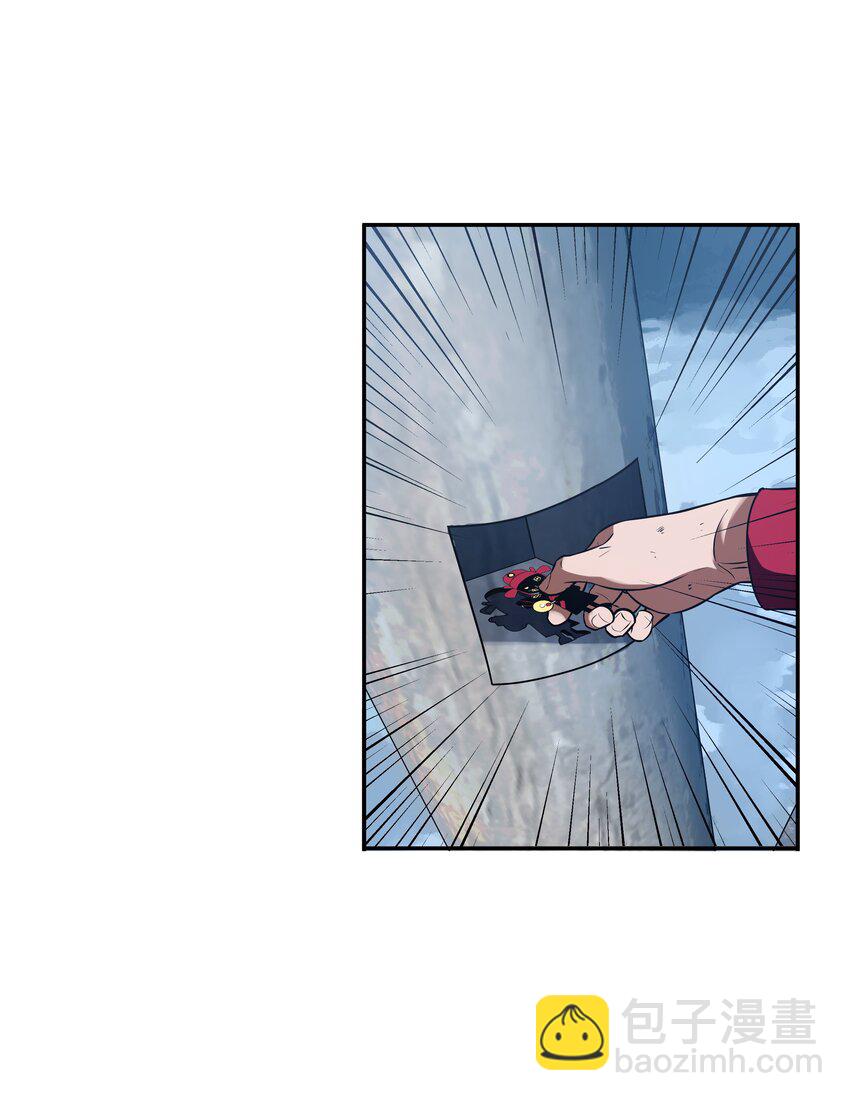 我在詭秘遊戲中開無雙 - 21 第二十話 - 8