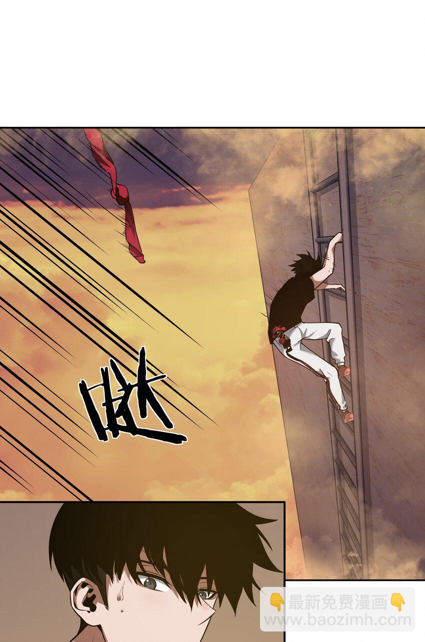 我在詭秘遊戲中開無雙 - 23 第二十二話(1/2) - 1