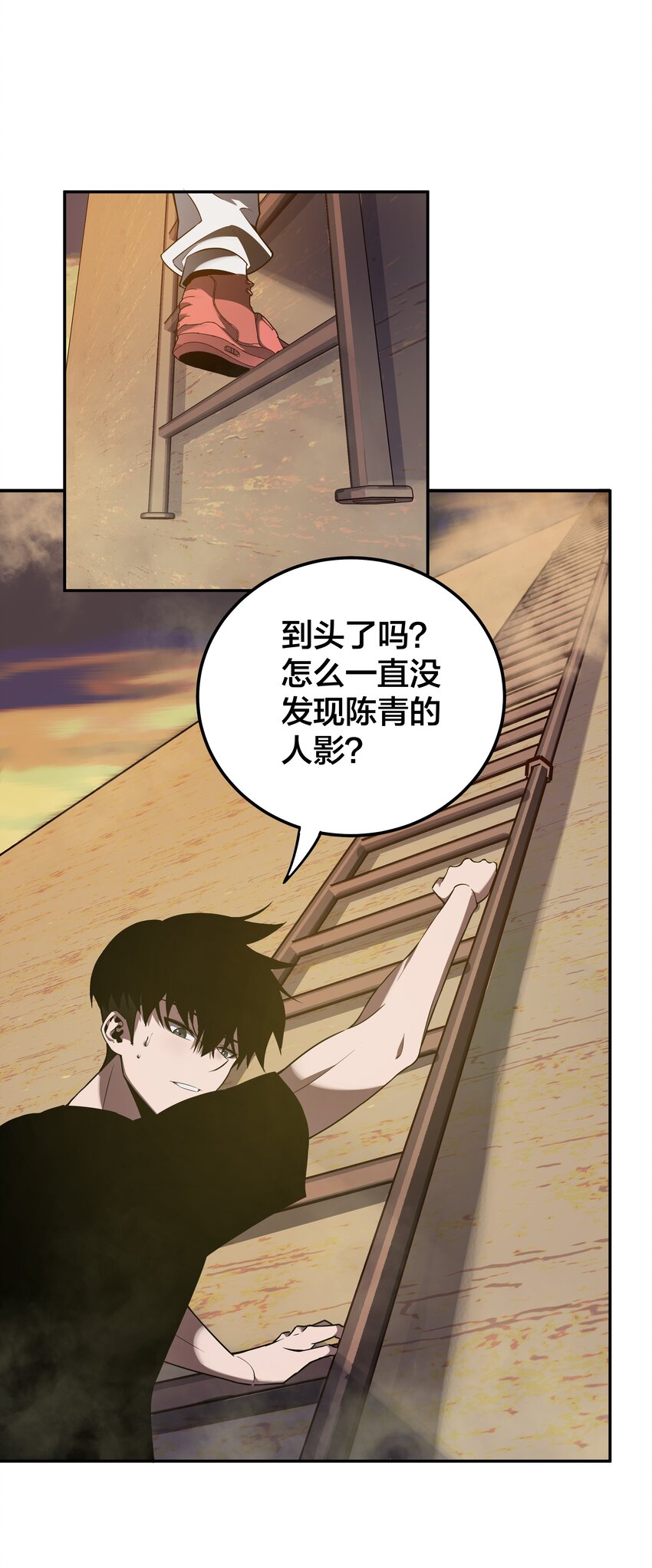 我在詭秘遊戲中開無雙 - 23 第二十二話(1/2) - 4