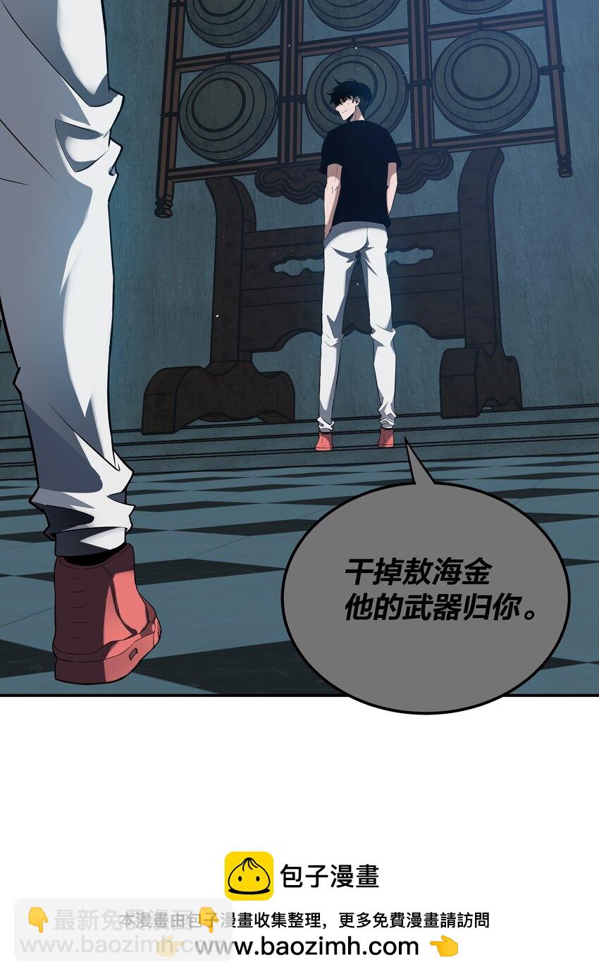 我在詭秘遊戲中開無雙 - 23 第二十二話(1/2) - 2