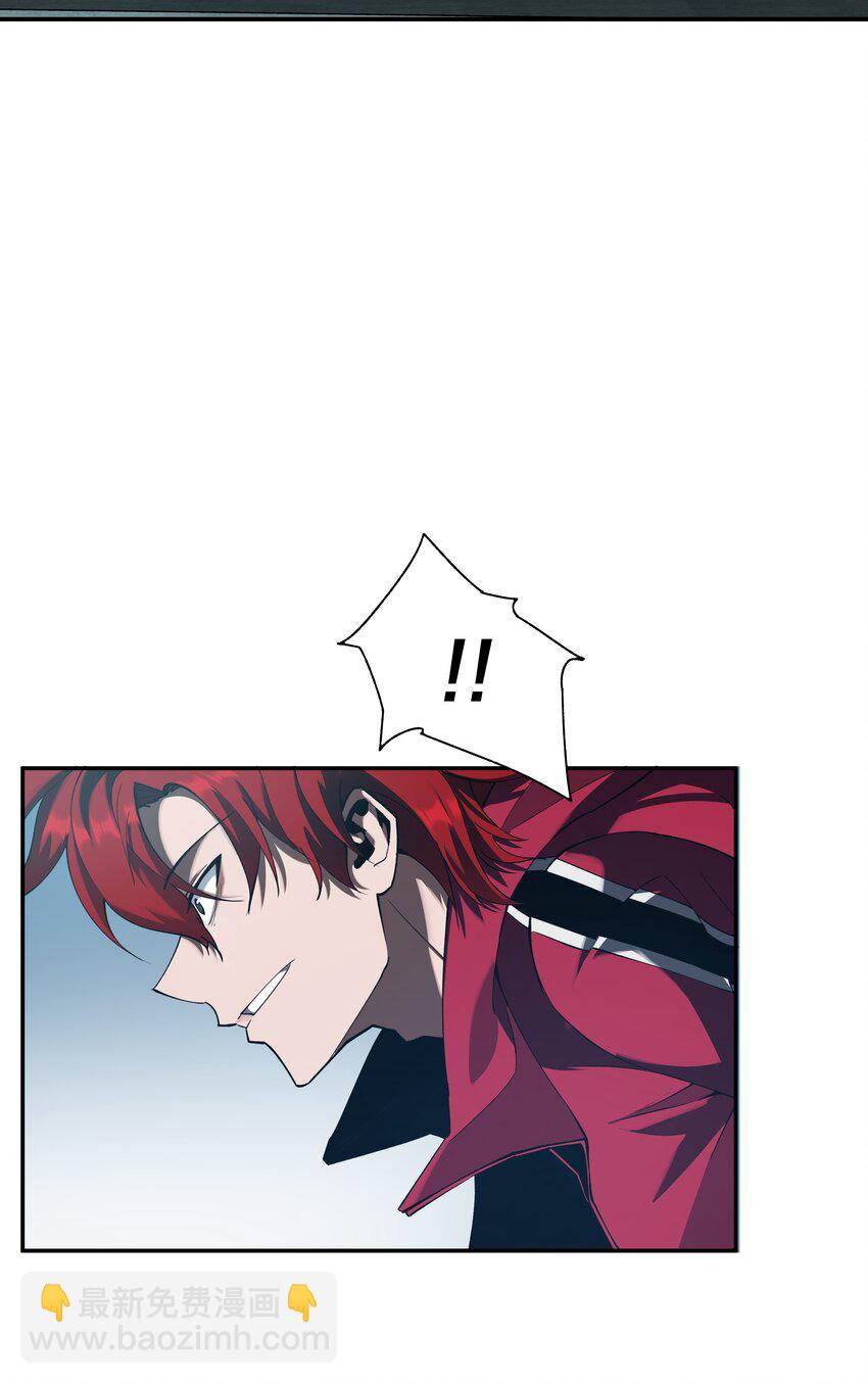 我在詭秘遊戲中開無雙 - 25 第二十四話(1/2) - 3