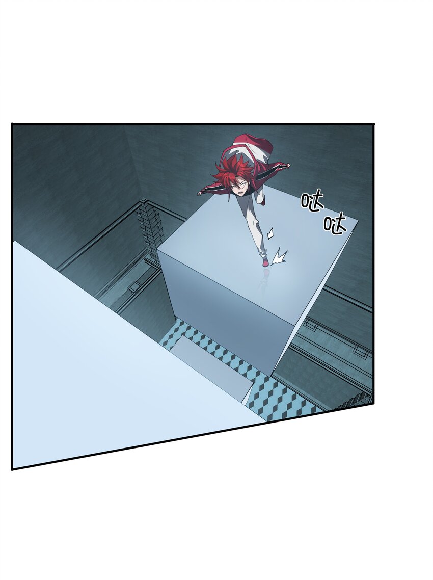 我在詭秘遊戲中開無雙 - 25 第二十四話(1/2) - 6