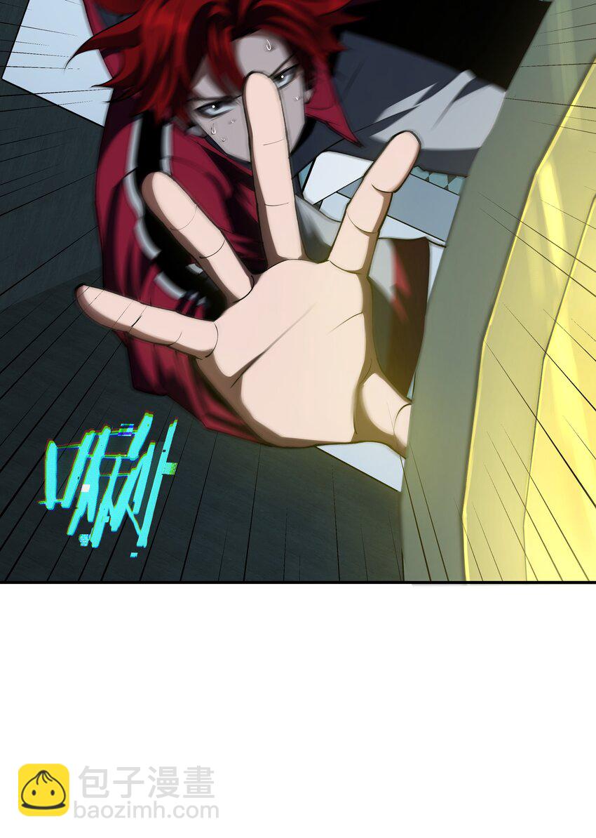 我在詭秘遊戲中開無雙 - 25 第二十四話(1/2) - 8