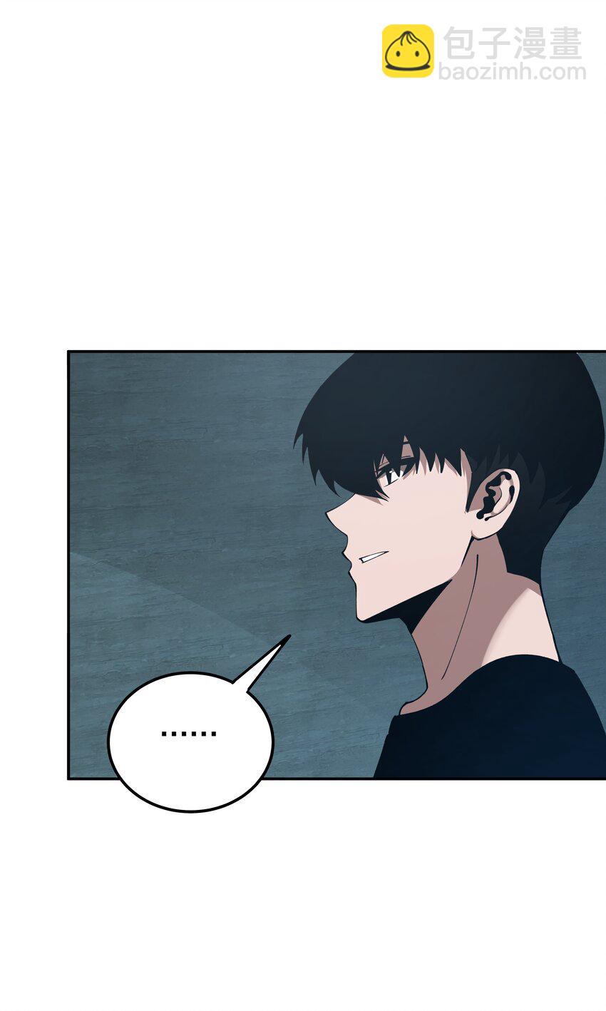 我在詭秘遊戲中開無雙 - 25 第二十四話(1/2) - 1