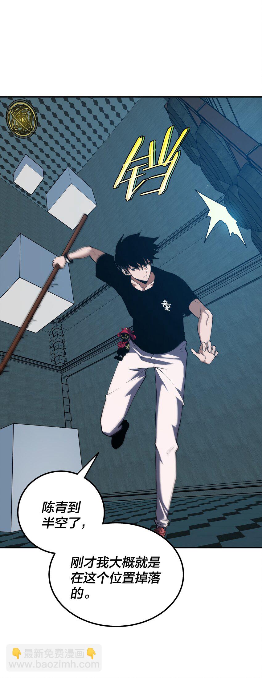 我在詭秘遊戲中開無雙 - 25 第二十四話(1/2) - 2