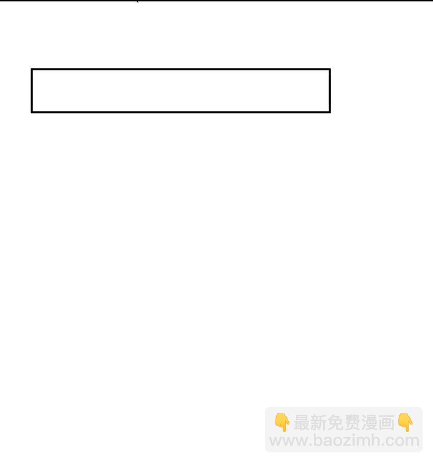 我在詭秘遊戲中開無雙 - 25 第二十四話(1/2) - 4