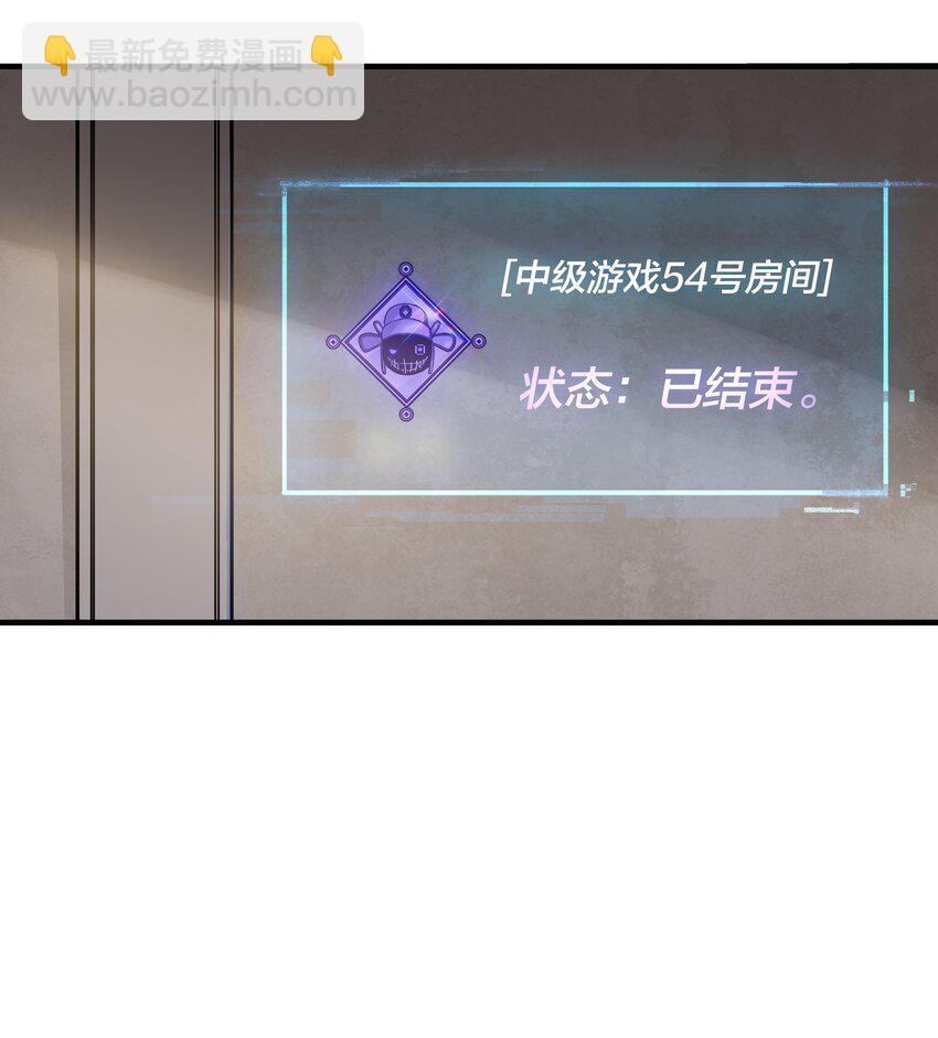 我在詭秘遊戲中開無雙 - 25 第二十四話(1/2) - 5