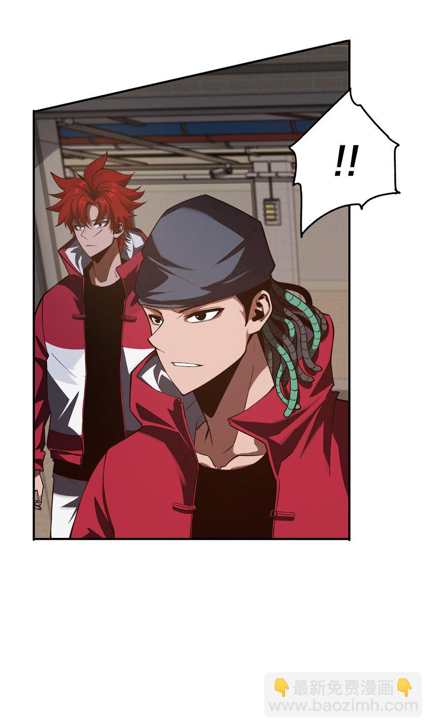 我在詭秘遊戲中開無雙 - 25 第二十四話(1/2) - 1