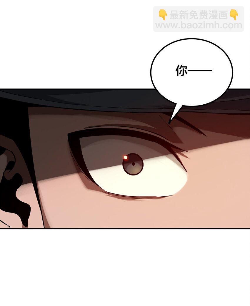 我在詭秘遊戲中開無雙 - 25 第二十四話(1/2) - 8