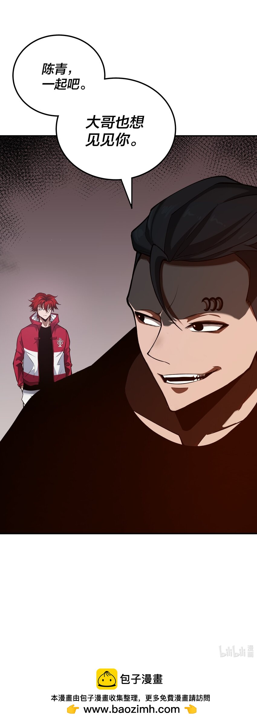 我在詭秘遊戲中開無雙 - 25 第二十四話(2/2) - 1