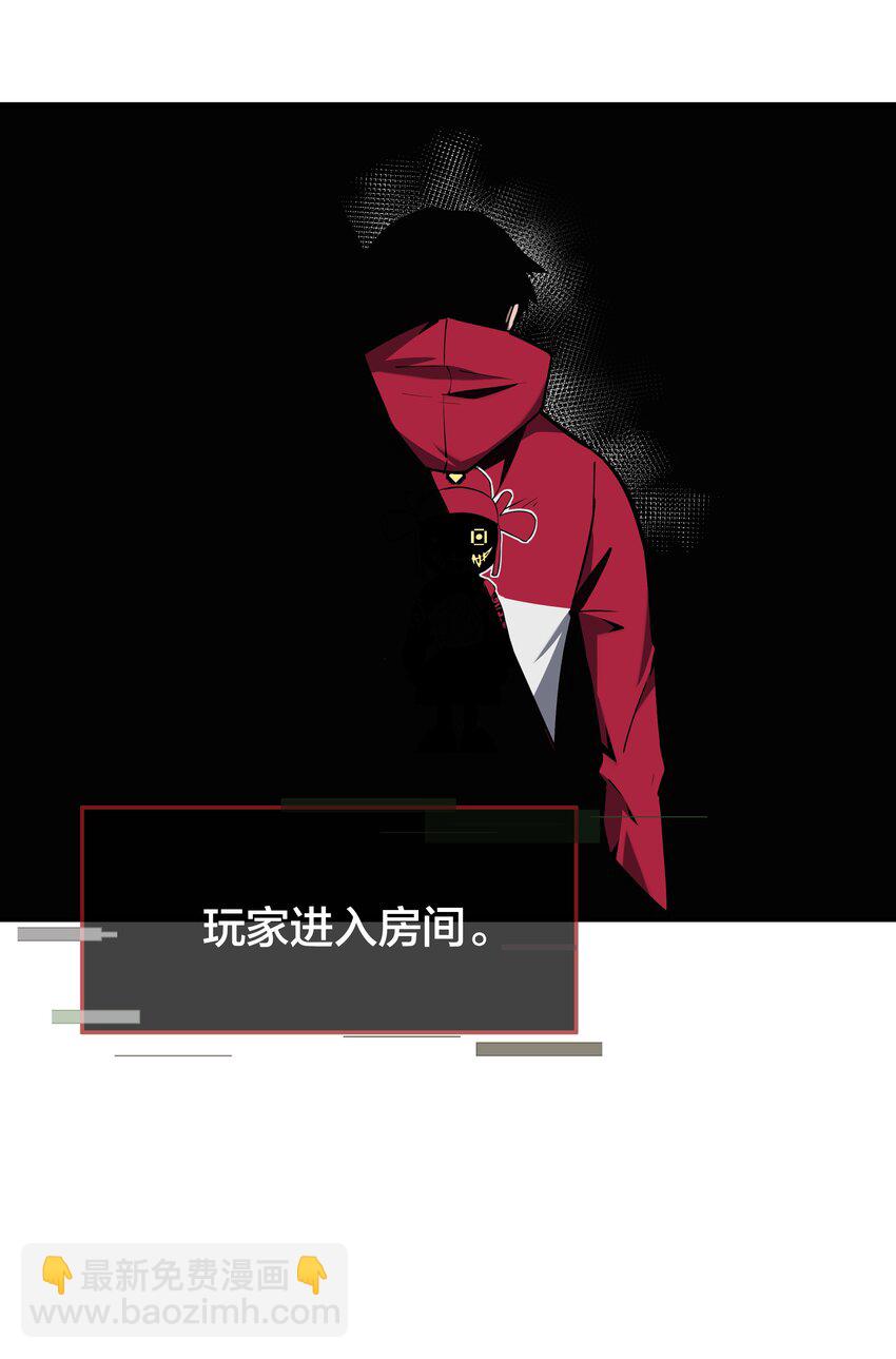 我在詭秘遊戲中開無雙 - 5 第五話(1/2) - 4