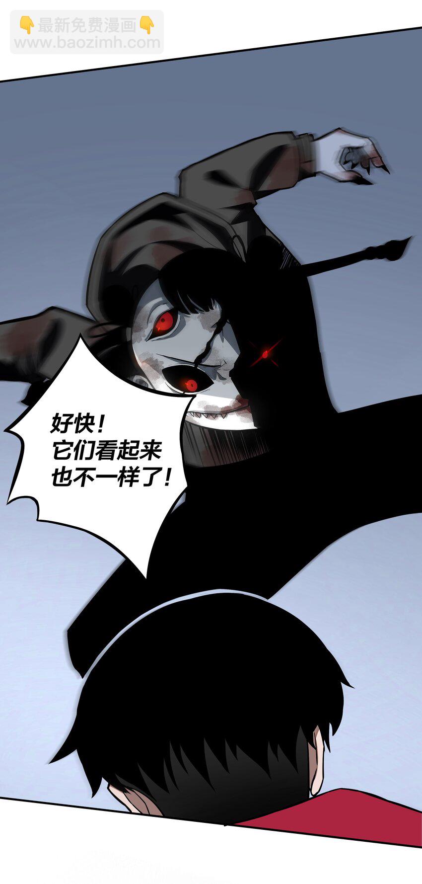 我在詭秘遊戲中開無雙 - 5 第五話(1/2) - 7