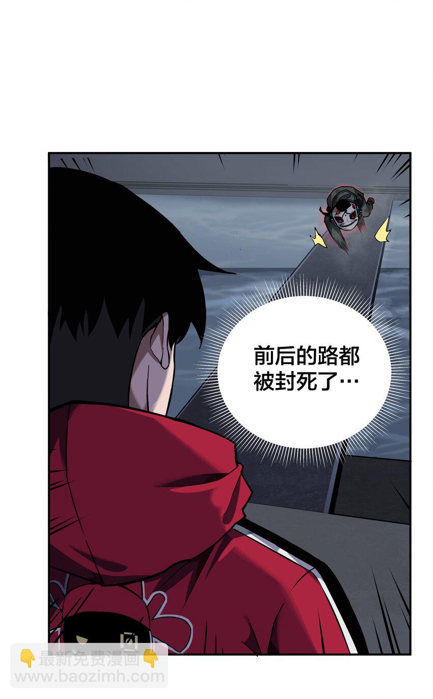 我在詭秘遊戲中開無雙 - 5 第五話(1/2) - 5