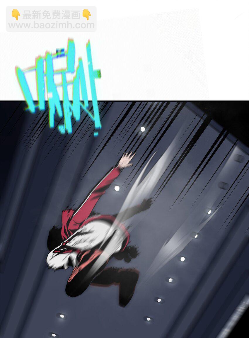 我在詭秘遊戲中開無雙 - 5 第五話(1/2) - 8