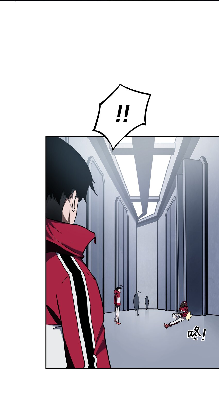 我在詭秘遊戲中開無雙 - 5 第五話(1/2) - 5