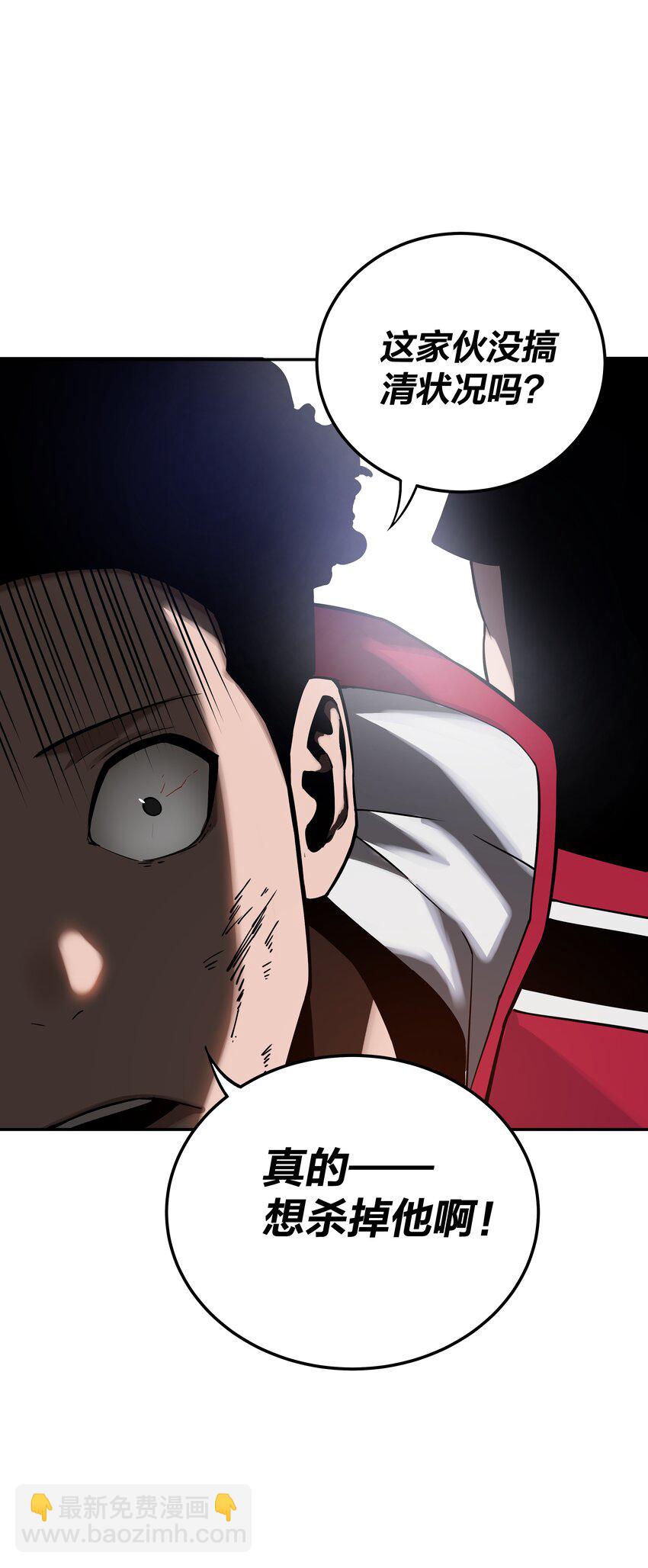 我在詭秘遊戲中開無雙 - 7 第七話(1/2) - 7