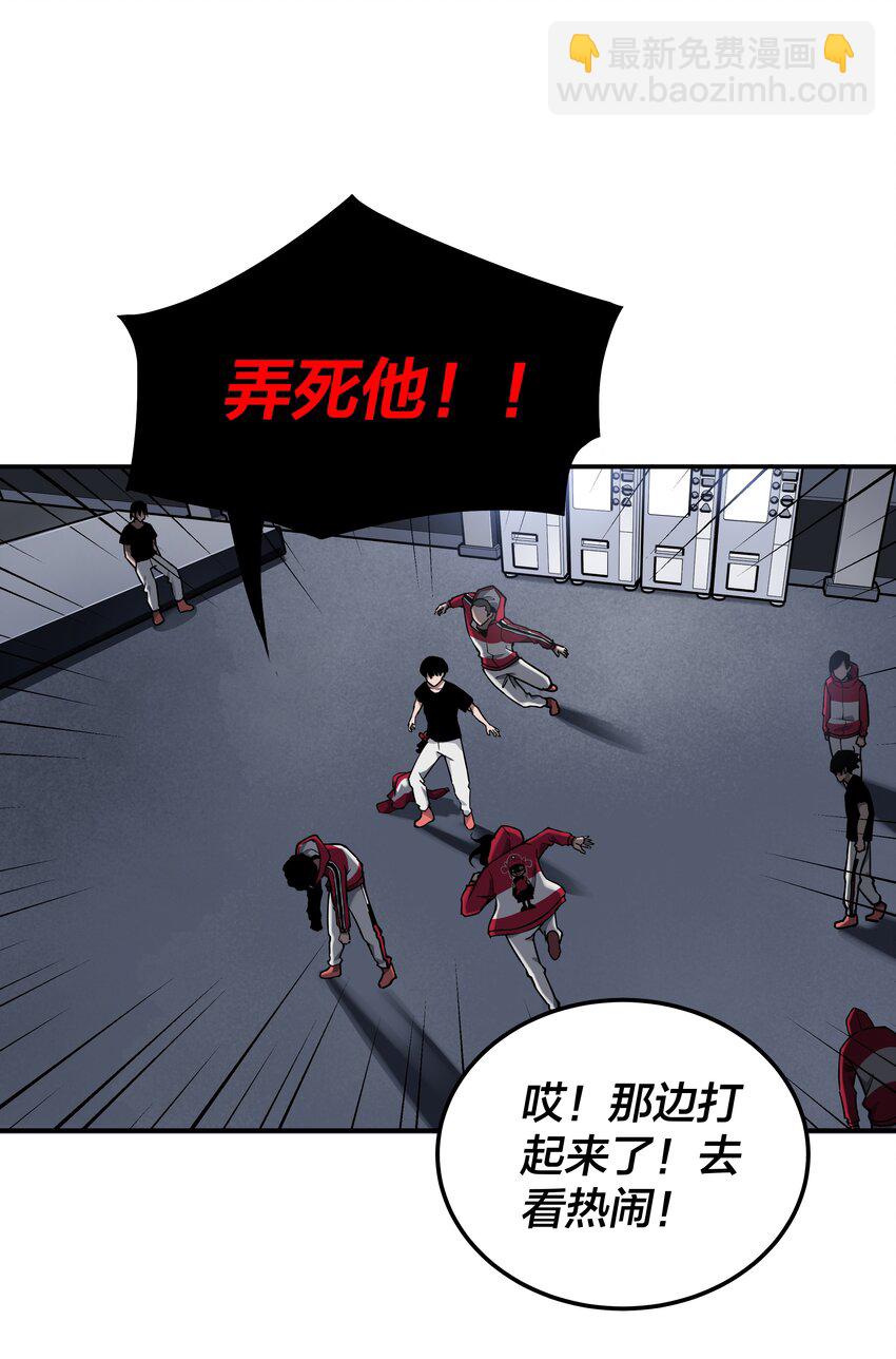 我在詭秘遊戲中開無雙 - 7 第七話(1/2) - 8