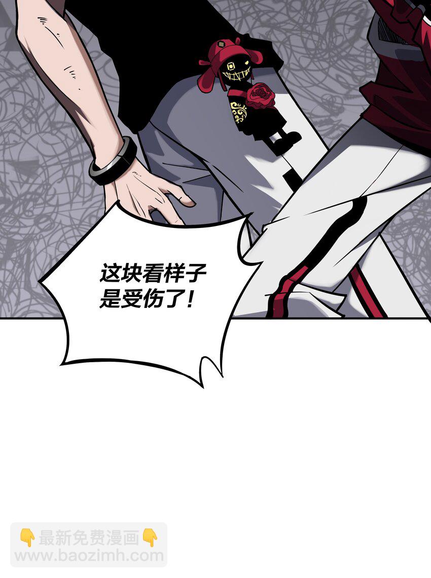 我在詭秘遊戲中開無雙 - 7 第七話(1/2) - 1