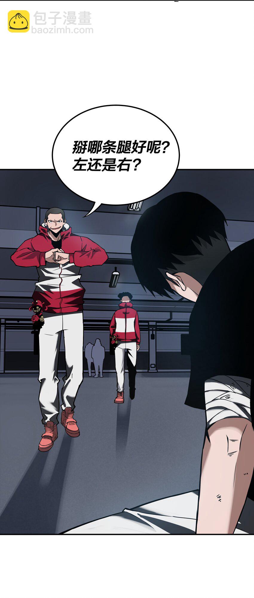 我在詭秘遊戲中開無雙 - 7 第七話(1/2) - 8