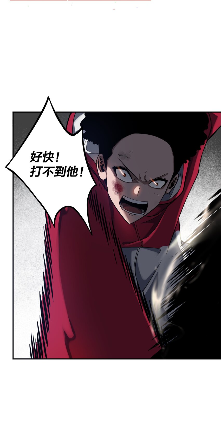 我在詭秘遊戲中開無雙 - 7 第七話(1/2) - 8